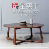 木点工坊纯实木矮桌茶几北欧现代榻榻米飘窗圆桌子地毯炕桌