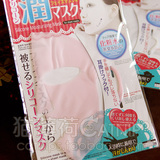 日本DAISO大创面膜硅胶面罩 防水份蒸发面膜利器 加倍吸收护肤品