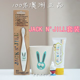澳洲代购现货Jack N' Jill婴幼儿儿童牙膏牙刷杯子套装多款可选