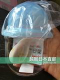 日本代购婴儿玻璃米糊碗iwaki耐热玻璃宝宝蒸饭器多功能辅食蒸碗