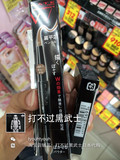 日本代购KATE/凯朵双用立体扁平头眉笔＋眉粉/双头笔 持久不脱妆