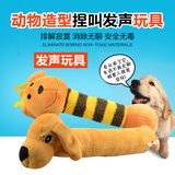 狗狗玩具捏叫发声玩具毛绒宠物玩具幼犬泰迪金毛比熊小型犬大型犬