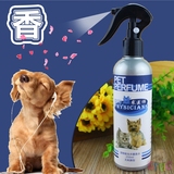 宠物香水猫咪去味狗狗香水身体除臭除味喷剂宠物用品美容清洁用品