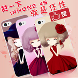 苹果iphone4s手机套硅胶苹果4s手机壳卡通保护套后盖外壳花花姑娘