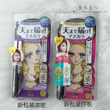 日本代购 Kiss me凡尔赛超浓密/纤长防水睫毛膏。新包装现货