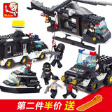 小鲁班积木军事模型益智拼装塑料儿童玩具男孩礼物6-12岁警察系列