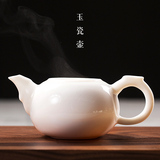白瓷茶壶 玉瓷壶象牙白瓷大小号壶纯手工猪油白功夫茶具陶瓷单壶