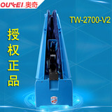 OUKEI奥奇TW-2700-V2乒乓球发球机夹台式带无线遥控器