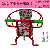 儿童前置座椅宝宝前置座椅小孩子安全前后两用座椅自行车前挂座椅