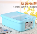 厨房带盖米桶储米箱米缸面桶5kg 密封防虫防蛀防潮塑料收纳箱10斤