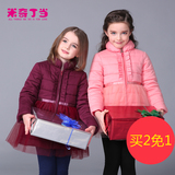 米奇丁当2016新款冬装童装儿童棉衣外套中大童女拼接蕾丝棉服外套
