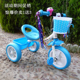 儿童三轮车脚踏车幼儿简易宝宝自行车大座椅小孩单车1-3-5岁