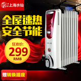 取暖器家用办公电暖器节能省电暖风机加宽加厚13片电热油汀烘干机