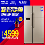 DIQUA/帝度 BCD-600WDBZ家用对开门冰箱变频风冷无霜两门式电冰箱