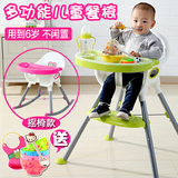 宝宝餐椅婴儿餐椅BB饭桌摇椅 小孩吃饭餐桌椅儿童餐椅多功能便携