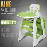 Aing爱音C011分体组合儿童餐椅多功能婴儿吃饭座椅宝宝餐桌椅书桌