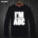 英雄联盟我是ADC长袖T恤男生个性游戏LOL衣服 大码宽松反光体恤潮