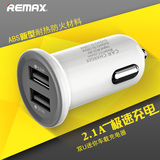 REMAX 双USB口汽车载充电器2A 苹果6/6plus通用USB双口车充大功率