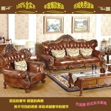 欧式沙发美式真皮全实木雕花高档奢华大户型123组合美式皮艺沙发