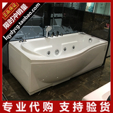 100%正品 ARROW箭牌卫浴 浴缸A1500SQ/AC1700SQ 限时低价 包邮！