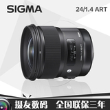 国行 SIGMA适马 24mm f1.4 ART DG 新款 定焦镜头 24 1.4 佳能口