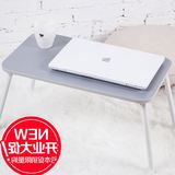 笔记本小电脑桌床上用可折叠家用台式懒人移动迷你儿童学习书桌