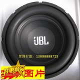 JBL6.5寸8寸10寸12寸低音喇叭顶级超重低音喇叭低音炮音箱喇叭