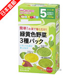 日本直邮代购和光堂婴儿宝宝辅食系列 黄绿色蔬菜泥3种组合5个月+