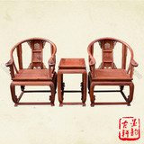 红木家具 缅甸花梨圈椅 大果紫檀皇宫椅三件套 红木实木椅 休闲椅