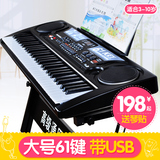 电子琴多功能61键电子琴儿童成人教学宝宝益智玩具小钢琴带话筒3