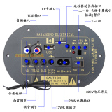 装12V24V220V汽车大功率发烧级音响低音炮功放板带蓝牙插卡包邮改