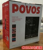 正品Povos/奔腾 CH2129电磁炉嵌入式电火锅带发票汤锅炒锅包邮
