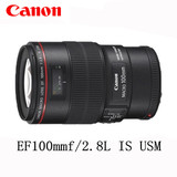 Canon/佳能 EF 100mmf/2.8L IS USM 单反微距镜头 全画幅防抖风景