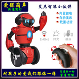 伟力充电遥控机器人艾尼智能小伙伴跳舞音乐体感益智儿童玩具礼物