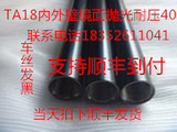钛管车牙发黑 钛管气室 32*3/35*3.5 优质TA18钛管 耐高温耐高压