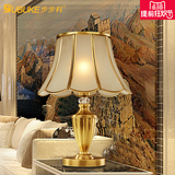 全铜台灯卧室床头灯欧式复古美式奢华简约台灯玻璃灯罩装饰焊锡灯