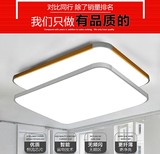 客厅灯具长方形 LED 大气吸顶灯 卧室灯 简单大方现代简约阳台灯