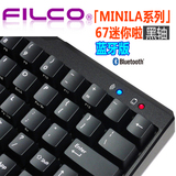 FILCO菲尔可minila 67 air迷你啦 无线蓝牙版 机械键盘黑轴 黑色