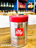 illy 意大利原装进口  意式中度烘培咖啡豆 阿拉比卡罐装250g