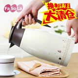 日本fasola家用不锈钢保温壶大容量热水瓶水壶暖壶家居保温瓶包邮