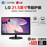 LG 22M35A 升级LG22M38A 21.5英寸超薄LED背光高效节能高清显示器