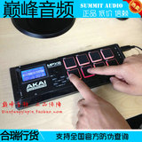 【合瑞正品】雅佳 Akai MPX8 打击垫 采样播放器 MIDI控制器