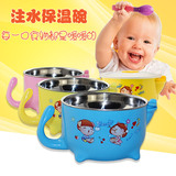 儿童吸盘碗宝宝餐具婴儿不锈钢注水式保温碗饭碗可爱造型宝宝饭碗