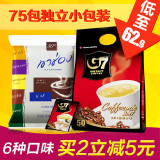 泰国进口高崇摩卡拿铁原味五口味速溶咖啡越南g7组合2袋