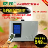 官方专卖威乐热水器循环泵热水循环系统回水器WL-V9V6C6C9回水泵