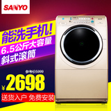 SANYO/三洋 XQG65-L903CS 6.5公斤斜式滚筒干洗杀菌全自动洗衣机