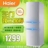 Haier/海尔 BCD-182STPA三门家用电冰箱冷藏软冷冻三温区节能182L