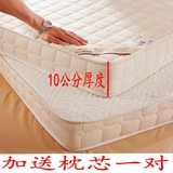 记忆棉床垫1.5床1.8席梦思加厚10公分学生折叠0.9榻榻米海绵床垫