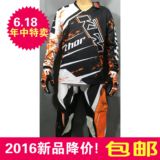 2015爆款KTM 赛车服 越野裤装备越野衣服 摩托巧克力配件套装