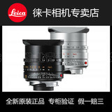 Leica/徕卡35/1.4 （11663）新款 M35/f1.4 M9-P/M9/大M/M240现货